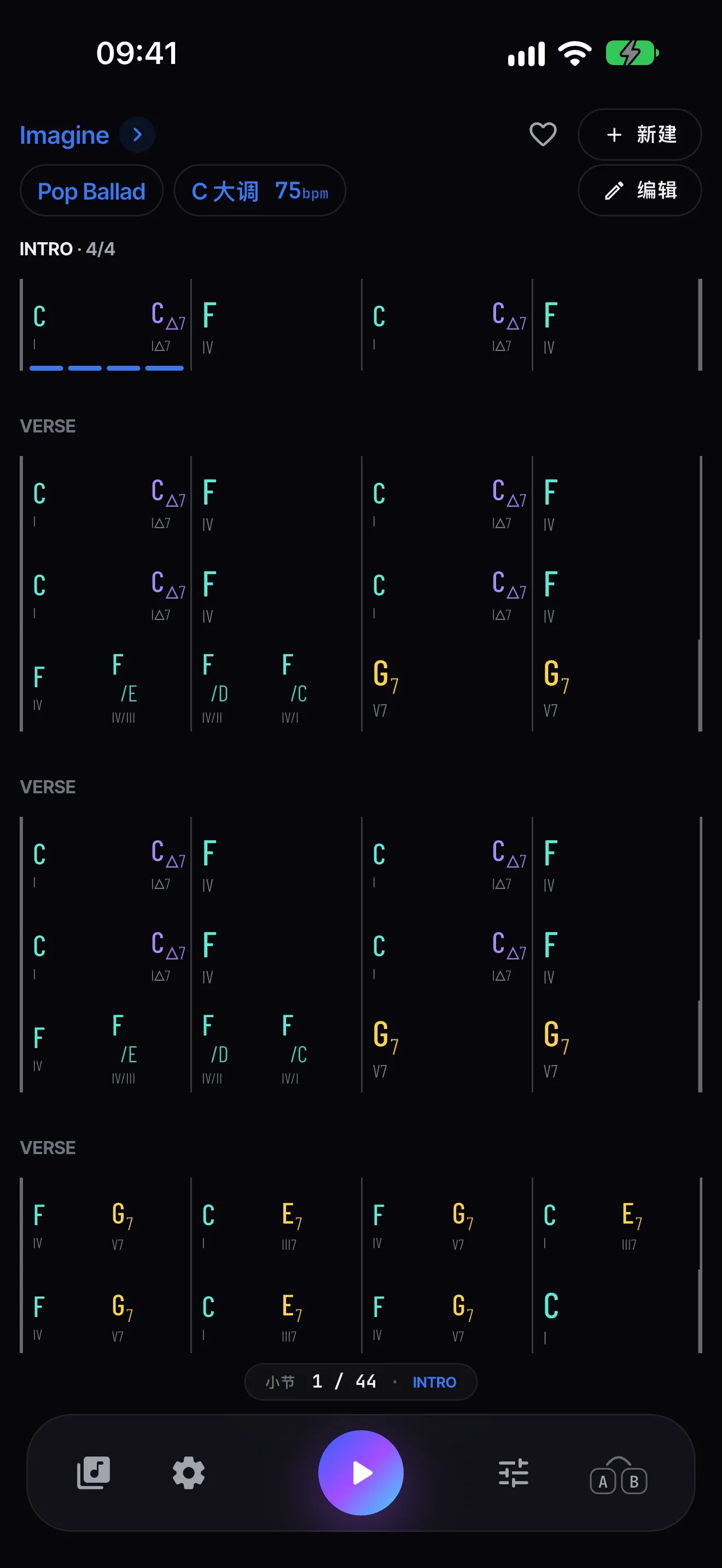 深色主题的播放界面：按颜色区分的和弦符号与级数标记，分为 Intro 和 Verse 段落，底部是播放、跳转和 A-B 循环按钮。